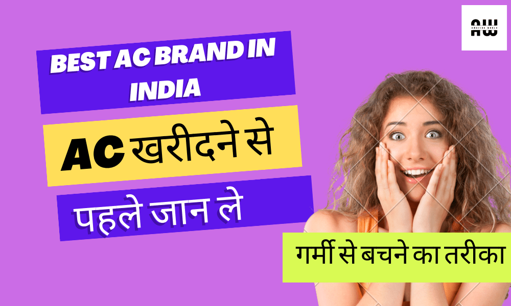 Best AC Brand in India