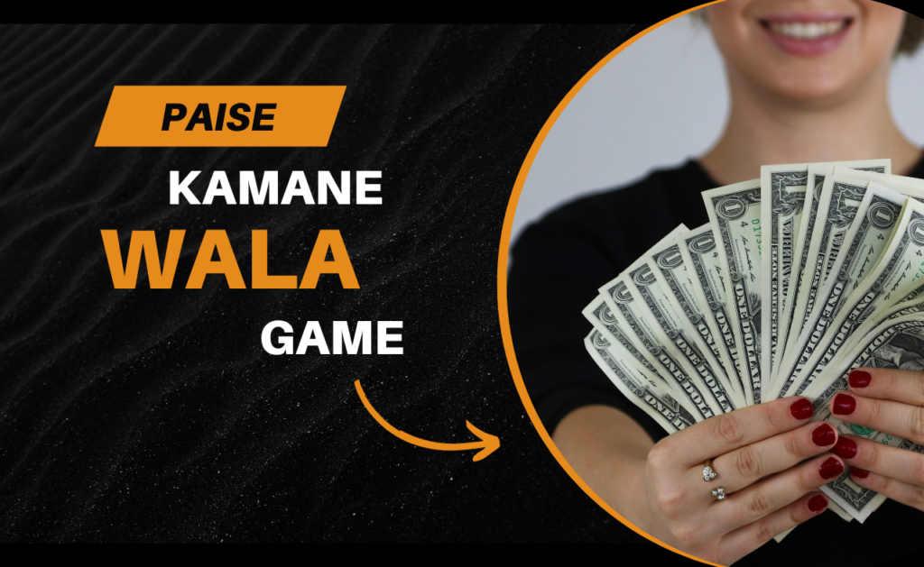 Paise Kamane Wala Game