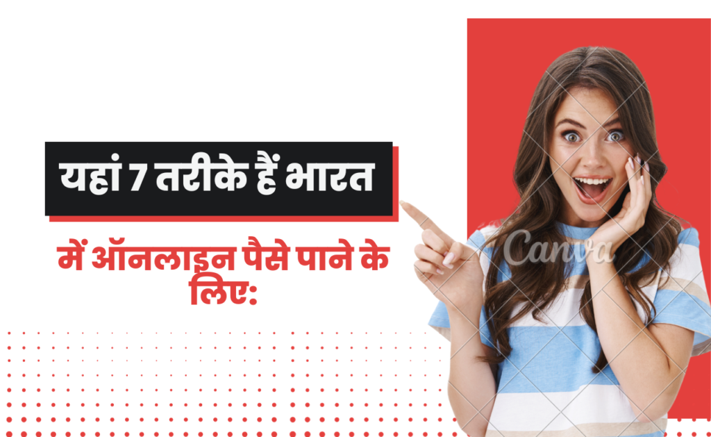 Best Paise Kamane Wala App