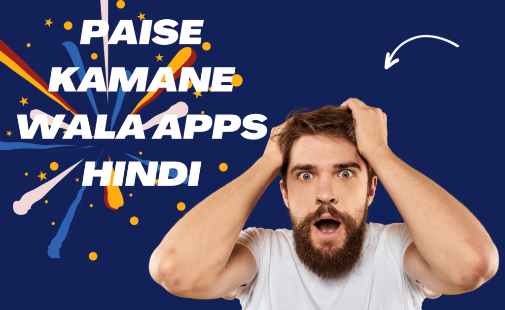 paise kamane wala apps hindi