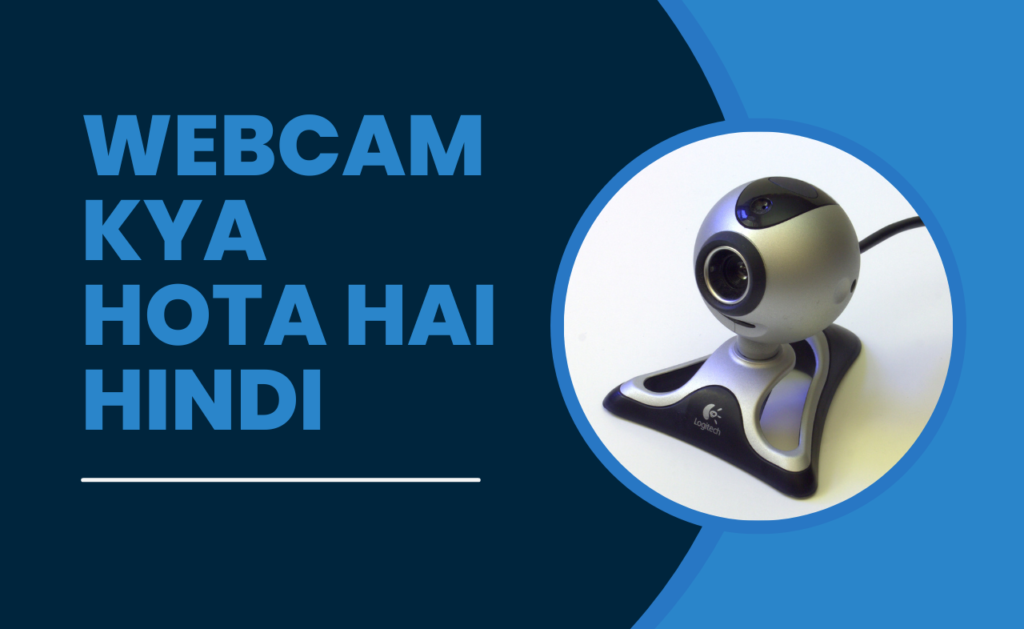 webcam kya hota hai hindi